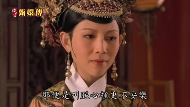 那便是叫朕心裏更不安樂