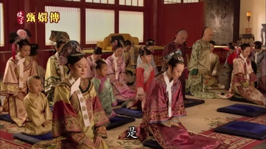 是