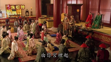 由你宮裏起