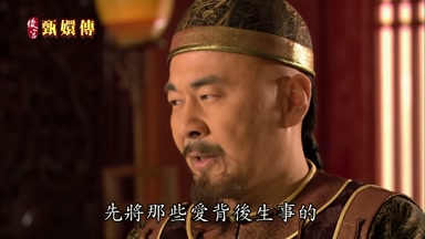 先將那些愛背後生事的