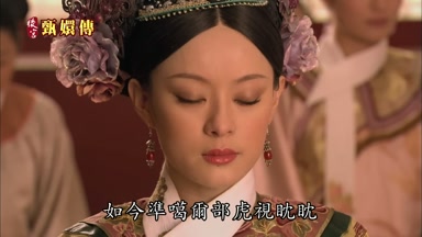 如今准葛爾部虎視耽耽