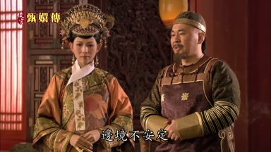 邊境不安定