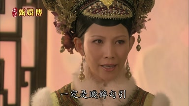 一定是賤婢勾引