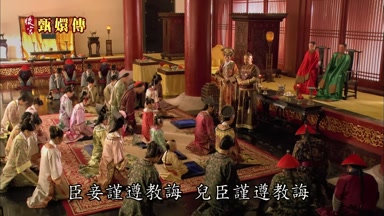 臣妾謹遵教誨兒臣謹遵教誨