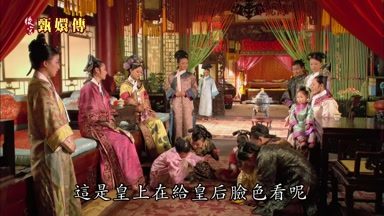 這是皇上在給皇后臉色看呢