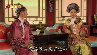 尤其容易反胃念心