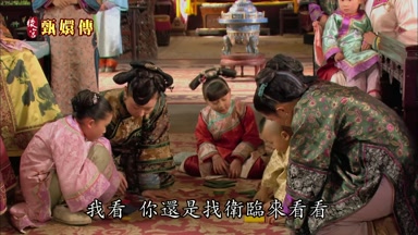 我看你還是找衛臨來看看