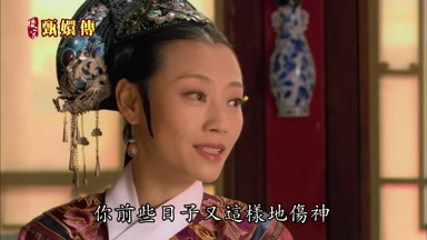 你前些日子又這樣地傷神