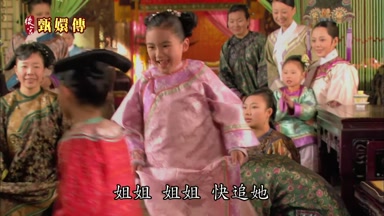 姐姐姐姐快追她