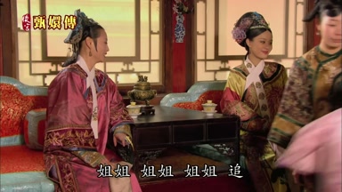 姐姐姐姐姐姐追