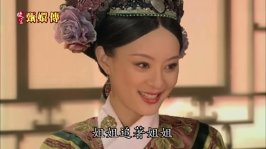 姐姐追著姐姐