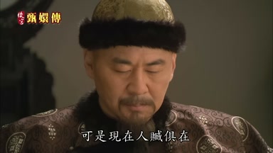 可是現在人贓俱在