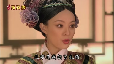 並非是我胡言亂語