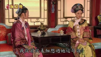我從前從未細想過她這句話