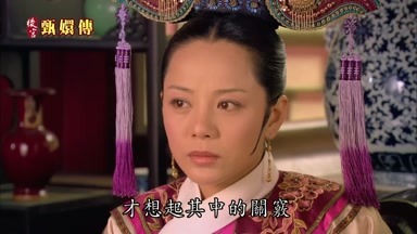 才想起其中的關竅