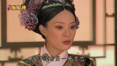 或許還有另一層意思