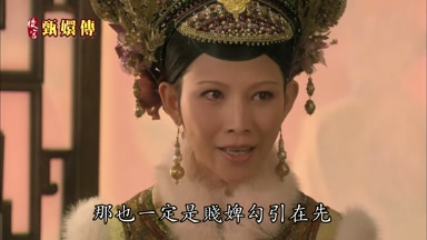 那也一定是賤婢勾引在先