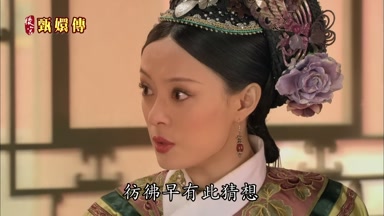 彷彿早有此猜想