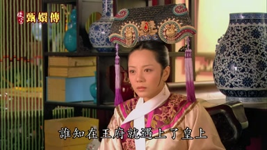 誰知在王府就遇上了皇上