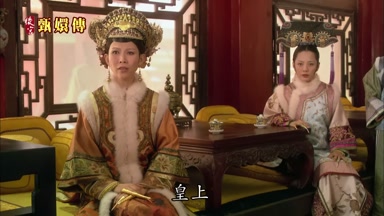 皇上
