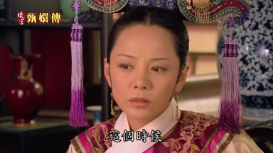 這個時候