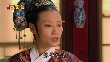 懷孕之後