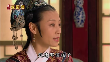就連那個孩子