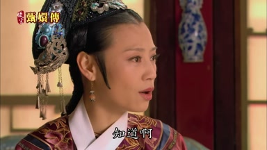 知道啊