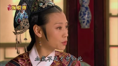 血氣不足才會如此