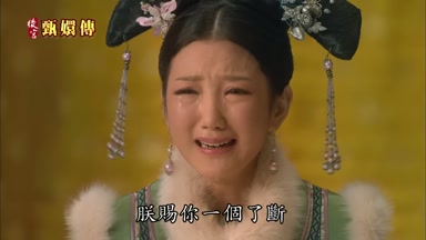 朕賜你一個了斷