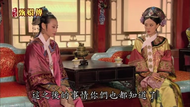 這之後的事情你們也都知道了