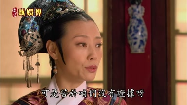 可是苦於咱們沒有證據呀