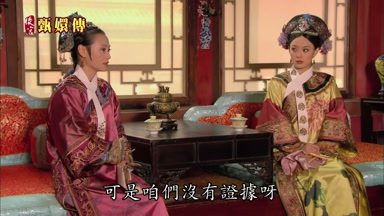 可是咱們沒有證據呀