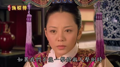 如果我們不能一擊將敵人擊倒時