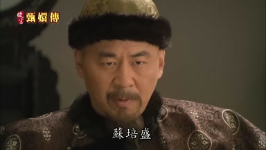 蘇培盛