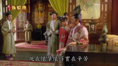 現在懷孕懷得實在辛苦