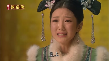 皇上