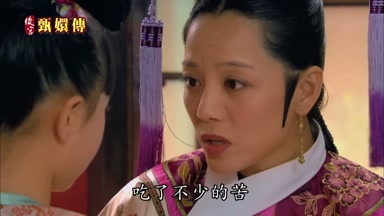 吃了不少的苦