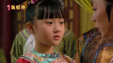 又懷孕了