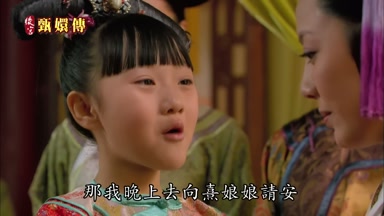 那我晚上去向熹娘娘請安