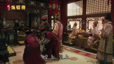 皇上皇上