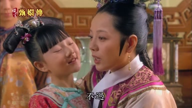 不過