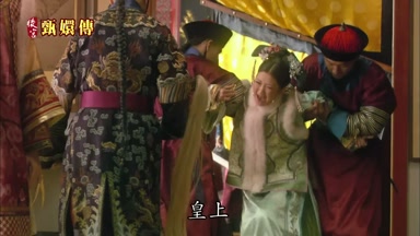皇上
