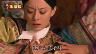 晚上又睡不好