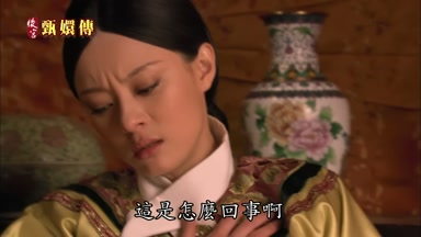 這是怎麼回事啊