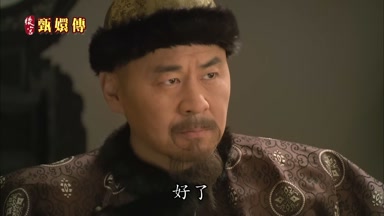 好了