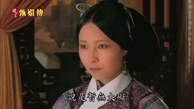 說是暫無大礙