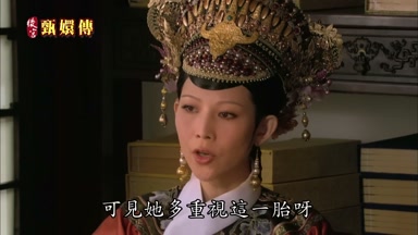 可見她多重視這一胎呀