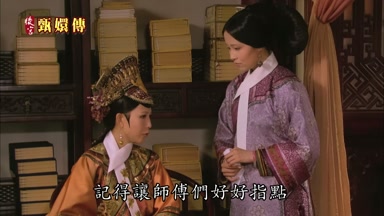 記得讓師傅們好好指點