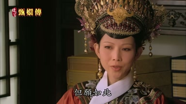 但願如此